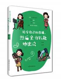 Լͨ˻ᡤqmh(й)-ٷվȻȫԸس\